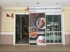 ขายทาวน์โฮม3ชั้นหมู่บ้านวโรดมเพลส-202408301943241725021804332.jpg
