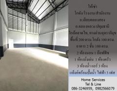 ให้เช่า โกดัง/โรงงาน/สำนักงาน ถ.เลียบคลองสอง คลองหลวง ปทุมธานี 200 ตรม. ใกล้ตลาดไท, ทางด่วนอุตราภิมุข-202409081835111725795311223.jpg