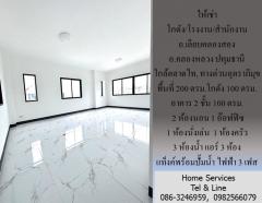 ให้เช่า โกดัง/โรงงาน/สำนักงาน ถ.เลียบคลองสอง คลองหลวง ปทุมธานี 200 ตรม. ใกล้ตลาดไท, ทางด่วนอุตราภิมุข-202409081835111725795311893.jpg