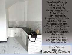 ให้เช่า โกดัง/โรงงาน/สำนักงาน ถ.เลียบคลองสอง คลองหลวง ปทุมธานี 200 ตรม. ใกล้ตลาดไท, ทางด่วนอุตราภิมุข-202409081835121725795312553.jpg