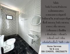 ให้เช่า โกดัง/โรงงาน/สำนักงาน ถ.เลียบคลองสอง คลองหลวง ปทุมธานี 200 ตรม. ใกล้ตลาดไท, ทางด่วนอุตราภิมุข-202409081835141725795314373.jpg