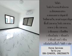 ให้เช่า โกดัง/โรงงาน/สำนักงาน ถ.เลียบคลองสอง คลองหลวง ปทุมธานี 200 ตรม. ใกล้ตลาดไท, ทางด่วนอุตราภิมุข-202409081835151725795315031.jpg