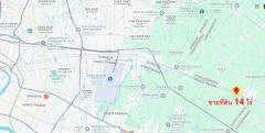ขายที่ดิน 14 ไร่ ใกล้สนามบินสุวรรณภูมิ ถนน เทพราช ลาดกระบัง บางบ่อ สมุทรปราการ-202409082216231725808583473.jpg