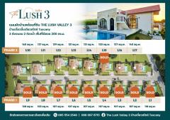 โครงการ The Lush Valley 3 เขาใหญ่  ปล่อยโปรรับหน้าฝน-202409121556021726131362206.jpg