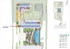 ขาย คอนโด ลุมพินี นครอินทร์ ติวานนท์ พระราม 5 ใกล้รถไฟฟ้า สถานี กระทรวงสาธารณะสุข-202409192209221726758562805.jpg