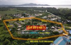 ขายที่ดิน-บางพระ-ชลบุรี-ใกล้อ่างเก็