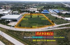 ขาย-ที่ดิน-พัทยา-บางละมุง-ทำเลติดถนน