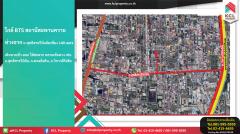 ขายที่ดินพร้อมสิ่งปลูกสร้างทำเลดี ย่านธุรกิจ ซอยอินทามระ 13-202409301030101727667010870.jpg