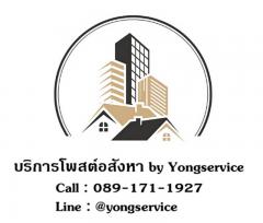 ให้เช่า หรือ ขาย บ้านกลางเมือง ราชพฤกษ์-รัตนาธิเบศร์ ทาวน์โฮม 3 ชั้น 3 ห้องนอน 3 ห้องน้ำ ใกล้รถไฟฟ้าสายสีม่วง บางรักใหญ่ เหมาะอยู่อาศัย หรือทำโฮมออฟฟิศ-202410021140451727844045151.jpg