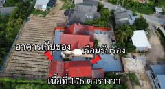 ขายบ้านเดี่ยว เนื้อที่ 176 ตร.ว. ต.ดอนเปา อ.แม่วาง จ.เชียงใหม่-202410051732511728124371160.jpg