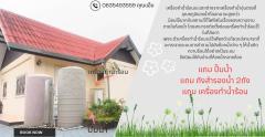ขายบ้านเดี่ยว เนื้อที่ 176 ตร.ว. ต.ดอนเปา อ.แม่วาง จ.เชียงใหม่-202410051733011728124381639.jpg