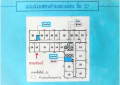 ขาย คอนโด พญาไท เพลส ราชเทวี ใกล้รถไฟฟ้า บีทีเอส พญาไท แอร์พ็อตลิงค์ พญาไท-202410051831321728127892707.jpg