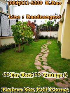 #Vintage3, #Eastern Star Golf Course *** For Rent *** Ban Chang-202410101038211728531501141.jpg