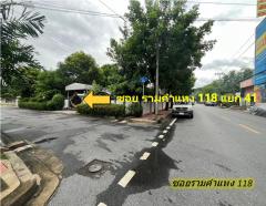 ขาย ที่ดิน เปล่า ซอยรามคำแหง 118 แยก 41 แปลงสวย 119 ตรว ใกล้รถไฟฟ้าสายสีส้ม สถานีสัมมากร-202410111542501728636170446.jpg