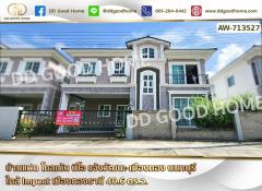 บ้านแฝด โกลเด้น นีโอ แจ้งวัฒนะ-เมืองทอง นนทบุรี ใกล้ Impact เมืองทองธานี-202410161139331729053573356.jpg