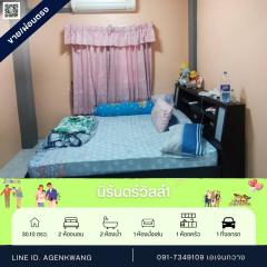 ขายบ้านหลังมุม2ชั้น เจ้าของรับผ่อนตรง เนื้อที่30.10ตร.ว.แขวงดอกไม้ เขตประเวศ กทม.-202410171802391729162959966.jpg