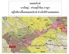 ขายที่ดินปลูกต้นยูคาลิปตัส 30-1-74 ไร่ ตำบลรางสาลี่ อำเภอท่าม่วง กาญจนบุรี ใกล้เอเวอร์กรีน ฮิลล์ กอล์ฟคลับ-202410191547591729327679164.jpg