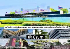 ขายที่ดิน เสนานิคม1 ซอย26 ลัดออกรัชดาภิเษกได้ ใกล้ เกษตรศาสตร์ เนื้อที่104ตารางวา-202410201657401729418260593.jpg