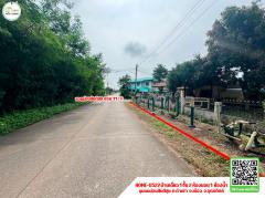 บ้านเดี่ยว 1ชั้น ชุมชนม่อนสันติสุข (หลังริม)เนื้อที่เยอะ ใกล้ตลาดนัคคลองถม,สหกรณ์ออมทรัพย์ครู-202410251703131729850593278.jpg