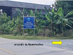 ขาย ที่ดิน ห่างถนนเข้าวัดลาดปลาดุกเพียง 450 ม. ใกล้ย่านธุรกิจการค้า เนื้อที่ 1 งาน 60 ตรว ย่านอยู่อาศัย ติดถนนคอนกรีต 6 ม.-202410281400201730098820608.jpg