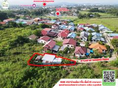 บ้าน 1ชั้น (หลังริม) ชุมชนหนองคันธมาศ ใกล้ตลาดนัคคลองถม,สหกรณ์ออมทรัพย์ครู-202411010926221730427982545.jpg