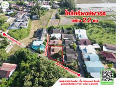 บ้านเดี่ยว 1ชั้น ชุมชนม่อนสันติสุข (หลังริม)เนื้อที่เยอะ ใกล้ตลาดนัคคลองถม,สหกรณ์ออมทรัพย์ครู-202411010927421730428062203.jpg