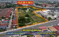 ขาย-ที่ดิน-มีนบุรี-ผังสีส้ม-ทำได้ทั้