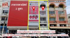 ขาย อาคารพาณิชย์ ตรงข้ามนิคมฯ แหลมฉบัง ชลบุรี ใกล้ตลาดสี่มุมเมืองแหลมฉบัง  280 ตรม 18 ตรว ใกล้ ถ.สุขุมวิท (ทล.3) เพียง 80 เมตรเท่านั้น-202411080043281731001408498.jpg