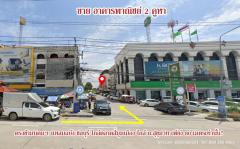 ขาย อาคารพาณิชย์ ตรงข้ามนิคมฯ แหลมฉบัง ชลบุรี ใกล้ตลาดสี่มุมเมืองแหลมฉบัง  280 ตรม 18 ตรว ใกล้ ถ.สุขุมวิท (ทล.3) เพียง 80 เมตรเท่านั้น-202411080043291731001409985.jpg