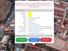 ขายที่ดิน ถมแล้ว สี่เหลี่ยมสวย ซ.เฉลิมพระเกียรติ ร.9 ซ.36 100 วา-202411181203341731906214013.jpg