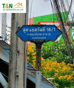 ขาย ที่ดินเปล่า 1-3-20 ไร่ ซอยสุคนธสวัสดิ์ 18/1-202411191621361732008096118.jpg