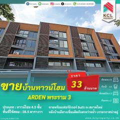 ขายบ้านArden (อาร์เด้น พระราม 3)  4.5 ชั้น 28.5 ตรว.-202411211636131732181773310.jpg