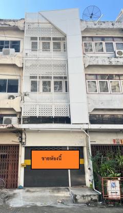 ขาย อาคารพาณิชย์  พหลโยธิน 15 ใกล้ บีทีเอส สะพายควาย  จตุจักร