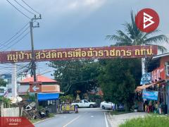 ขายทาวน์เฮ้าส์ หมู่บ้านสวัสดิการ กทม. แจ้งวัฒนะ นนทบุรี-202411251230021732512602720.jpg
