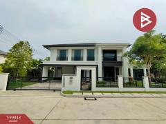 ขายหรือให้เช่าบ้านเดี่ยว-เศรษฐสิริ