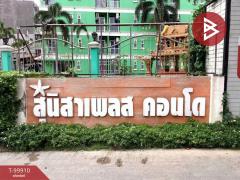 ขายคอนโด สุนิสาเพลส เฟส1 (Sunisa Place Phase1) ชลบุรี-202411261450501732607450568.jpg