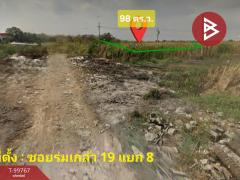 ขายที่ดินเปล่า-เนื้อที่-98-ตร.วา-ลาดกร