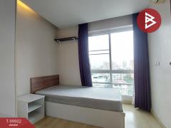 ขายคอนโด เอมเมอรัลด์ เรสซิเดนท์ รัชดา (Emerald Residence Ratchada) กรุงเทพมหานคร-202411271501341732694494654.jpg