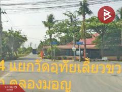 ขายที่ดินเปล่า เนื้อที่ 2 งาน ลาดกระบัง กรุงเทพมหานคร-202411301210131732943413506.jpg