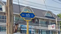 ขาย คอนโด นนทรี คอนโดมิเนียม สุขุมวิท 107 31.95 ตรม เดินทางสะดวก ใกล้ BTS แบริ่ง และ ทางด่วนสุขุมวิท-202411301710581732961458899.jpg