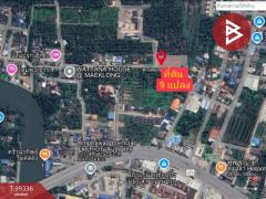 ขายที่ดินเปล่า เนื้อที่ 1 ไร่ 2 งาน 33.4 ตร.วา บ้านปรก สมุทรสงคราม-202412011123021733026982886.jpg