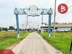 ขายที่ดินเปล่า เนื้อที่ 3 ไร่ 1 งาน 37.7 ตร.วา คลองโคน สมุทรสงคราม-202412011231071733031067342.jpg
