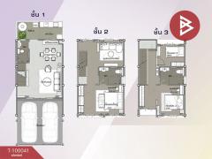 ขายทาวน์เฮ้าส์ หมู่บ้านเดอะทรอป เออเบิร์น มอเตอร์เวย์-ลาดกระบัง กรุงเทพมหานคร-202412011433421733038422618.jpg