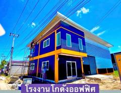 ขายที่ดินพร้อมสร้างโรงงาน คลั่งสินค้า โกดัง สอบถามโทร 061-8416555
