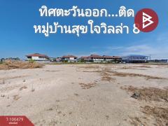 ขายที่ดิน เนื้อที่ 3 งาน 90 ตารางวา ดอนหัวฬ่อ ชลบุรี-202412031410581733209858813.jpg