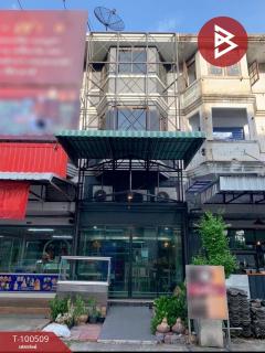 ขายอาคารพาณิชย์-หมู่บ้านบัณฑิตโฮม-