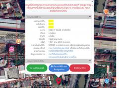 ขายที่ดิน ติดถนนประชาชื่น 20 เนื้อที่ 1 ไร่ 1 งาน 25 ตร.วา เหมาะสร้างอพาร์ทเม้น สร้างบ้านขาย ออฟฟิศ-202412032203131733238193561.jpg