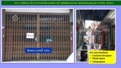 ขายด่วนตึกแถว 4 ชั้น กลางย่านธุรกิจ ใกล้เวิ้งนครเกษม-สำเพ็ง-พาหุรัด-คลองโอ่งอ่าง- เยาวราช (เจ้าของขายเอง)