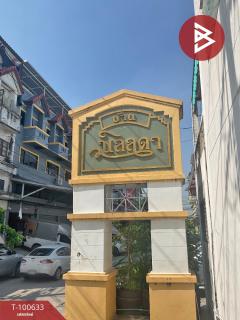 ขายทาวน์โฮม หมู่บ้านนิลลดา ประชาอุทิศ72 (Ninlada Prachauthit72) กรุงเทพมหานคร-202412071259571733551197086.jpg