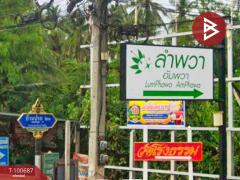 ขายที่ดินเปล่า เนื้อที่ 1 ไร่ 2 งาน 29 ตร.วา บ้านปรก สมุทรสงคราม-202412072217431733584663636.jpg